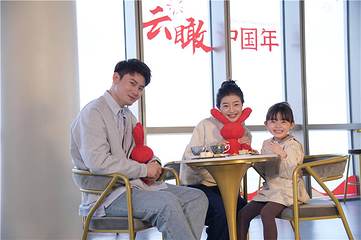 青岛云上海天第 31 张图片