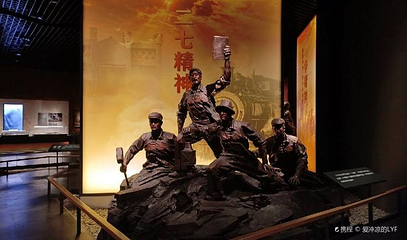 郑州二七纪念堂第 1 张图片