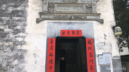 旷古斋第 2 张图片