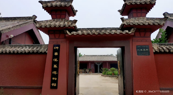 沂南汉墓博物馆