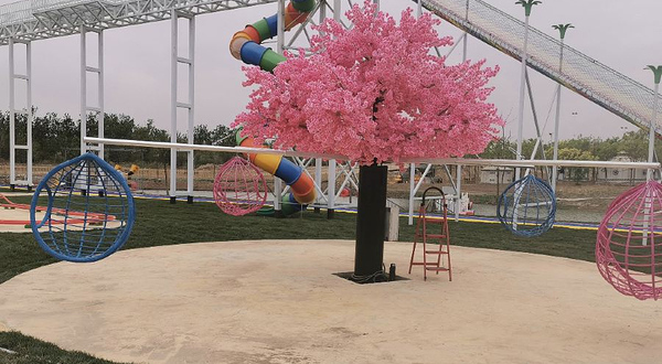 北辰郊野活力乐园