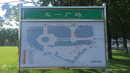 五一广场第 2 张图片