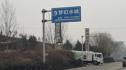 梦幻水城第 1 张图片
