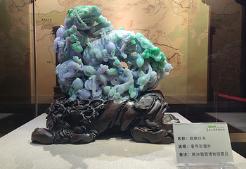 翡翠博物馆第 15 张图片
