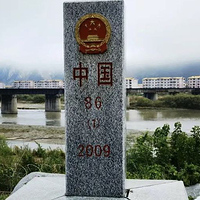 图们口岸86号界碑