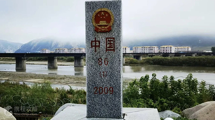 图们口岸86号界碑第 2 张图片