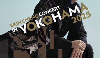 日本东京 · EKIN CHENG LIVE IN TOKYO 2025