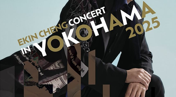 日本东京 · EKIN CHENG LIVE IN TOKYO 2025