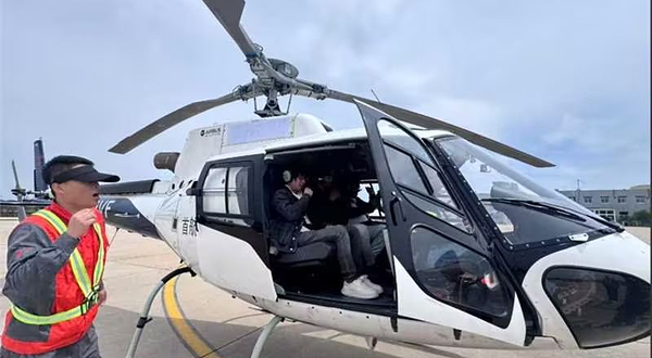 北京首航直升机八达岭观光俱乐部