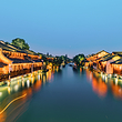 乌镇西栅景区