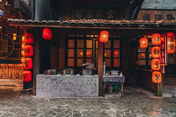毛尖小镇第 4 张图片
