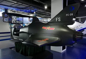 科德航空研学基地第 1 张图片