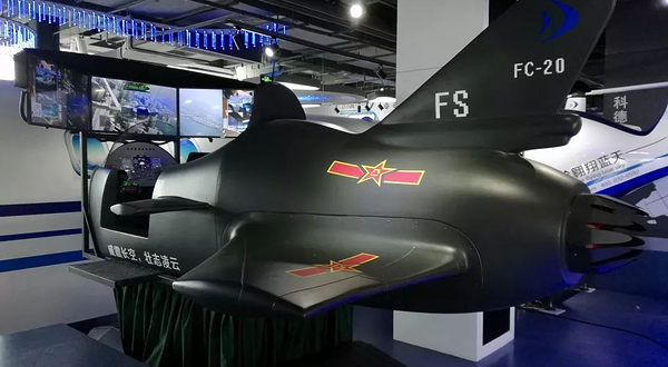 科德航空研学基地