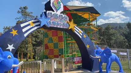 花千谷马赛马拉主题亲子乐园第 1 张图片