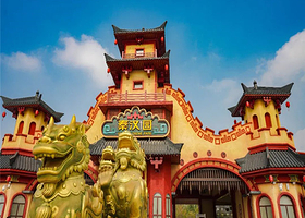 乐华亲子动物乐园