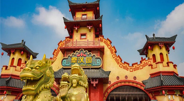 乐华亲子动物乐园