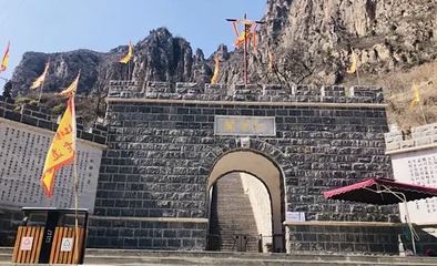 虹梯关古道景区第 1 张图片