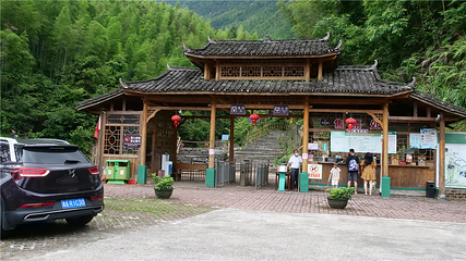 漓江源大峡谷第 35 张图片