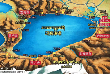 玛旁雍措第 2 张图片