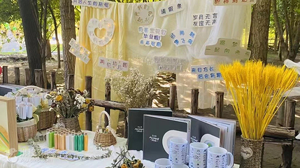 大自然园艺-欢乐林庄第 3 张图片