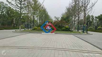 运河公园第 2 张图片