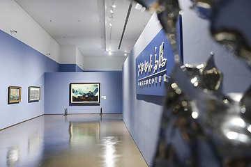 中华艺术宫第 37 张图片