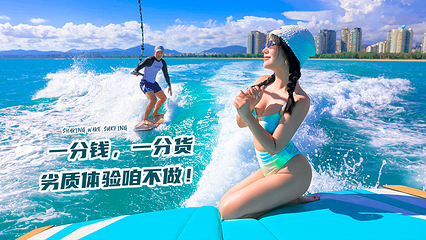 三亚躁浪尾波冲浪俱乐部第 3 张图片