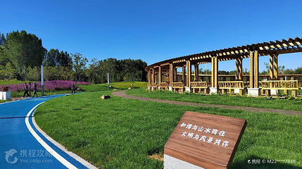 沈阳花间道运动公园第 3 张图片