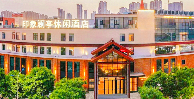 印象澜亭休闲洗浴