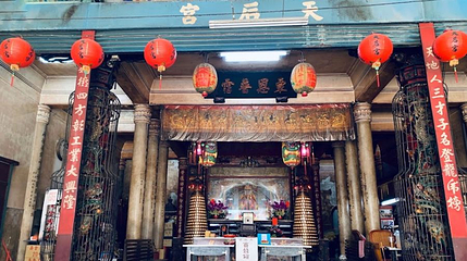 天后宫第 1 张图片