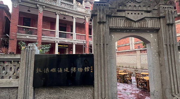 鼓浪屿海堤博物馆