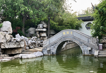 宛园第 45 张图片