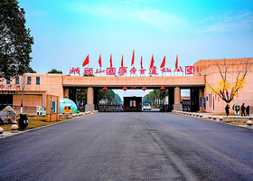 城头山旅游景区