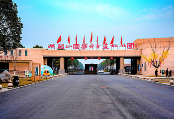 城头山旅游景区第 3 张图片