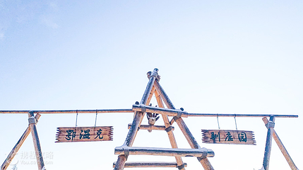 北极村旅游景区-鄂温克驯鹿园第 2 张图片
