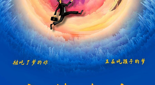 北京 · 【辰星亲子】沉浸式互动魔术科学实验秀《童梦奇缘》（前门站）