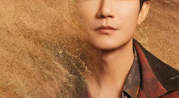 武汉 · 陈楚生“荒芜之境”2025巡回演唱会—武汉站