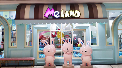 MELAND CLUB(悠方购物中心店)第 1 张图片