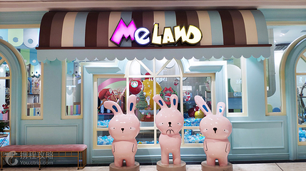 MELAND CLUB(悠方购物中心店)第 2 张图片