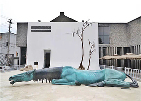 和光同尘艺术馆