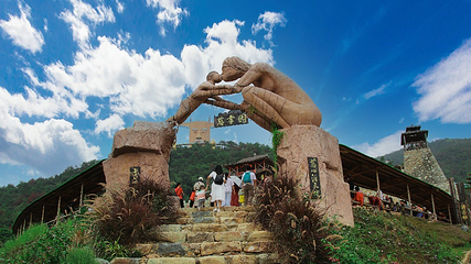 大宝山旅游区第 6 张图片