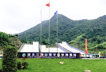 三角山四季滑雪场第 4 张图片