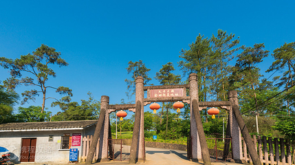 太平天国金田起义地址第 2 张图片
