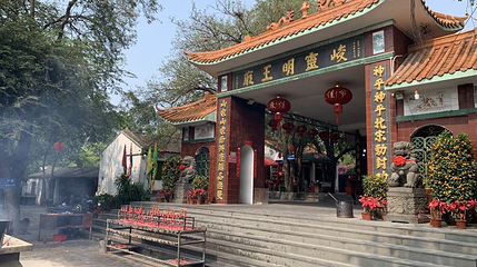 峻灵明王庙第 1 张图片