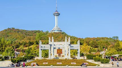 元宝山公园第 1 张图片