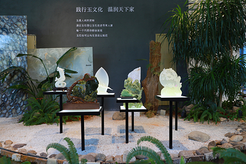 凌云玉石博物馆第 230 张图片