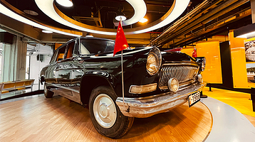 中国工业设计博物馆