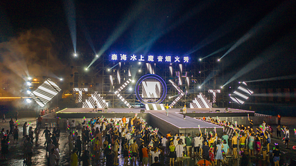 森海水上乐园第 61 张图片