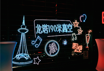恐龙公园-龙塔第 34 张图片