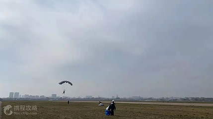 安阳华翔通航通用航空跳伞基地第 2 张图片